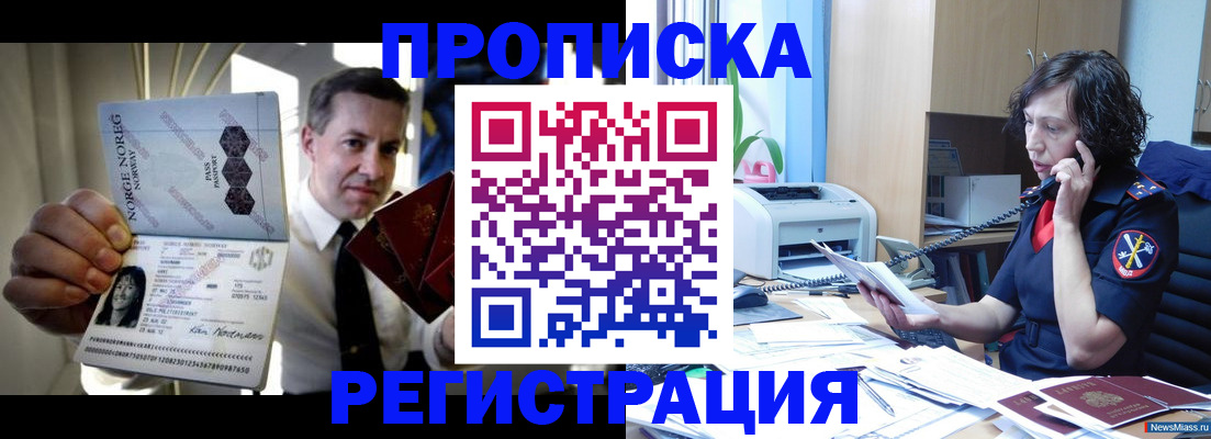 временная регистрация госуслуги в Буинске